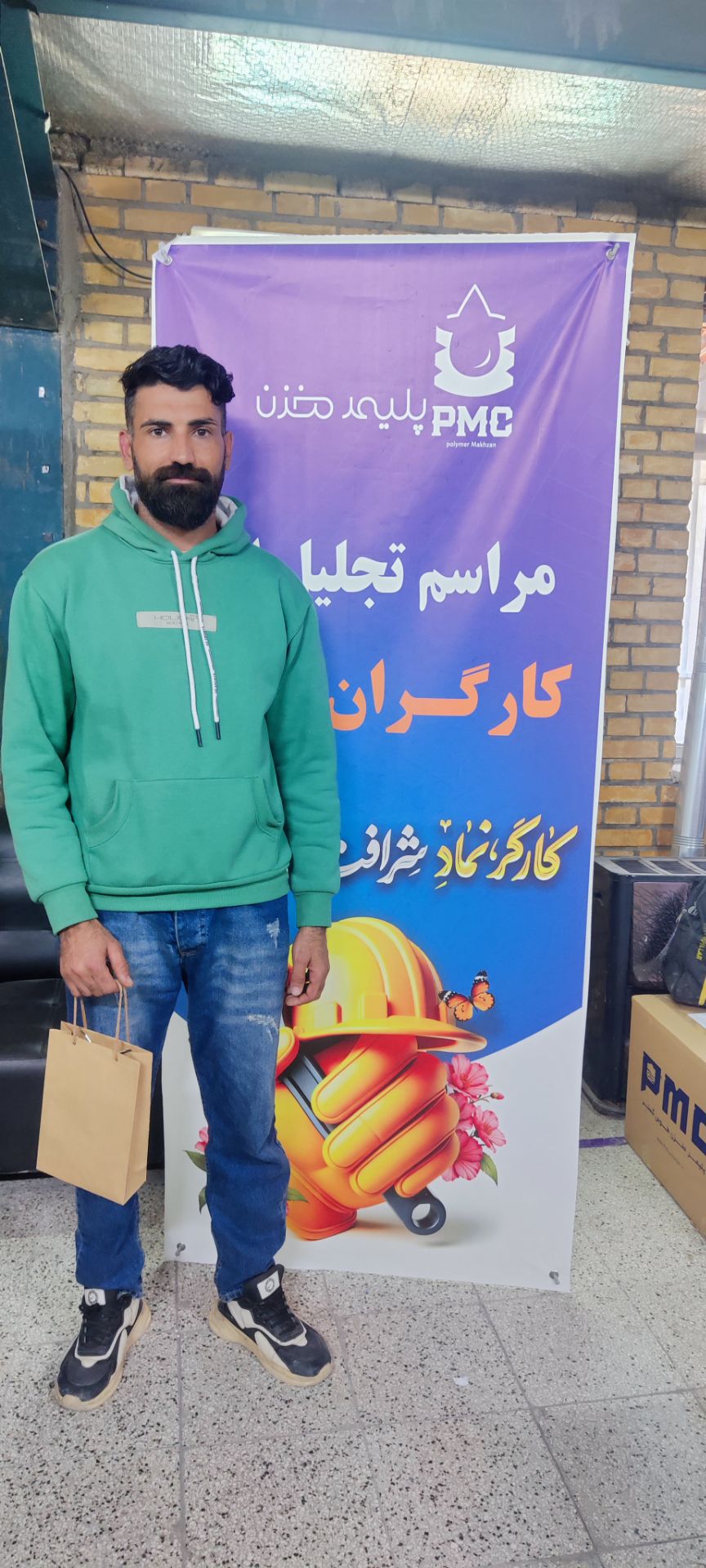 اسلاید 8